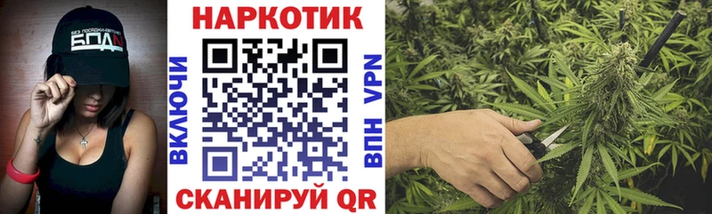 Наркошоп купить Метадон  COCAIN  Меф  Канабис  Люберцы