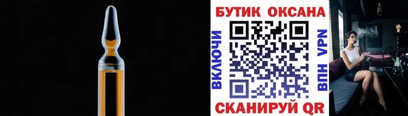 Купить закладки  Люберцы  Бутират буратино 