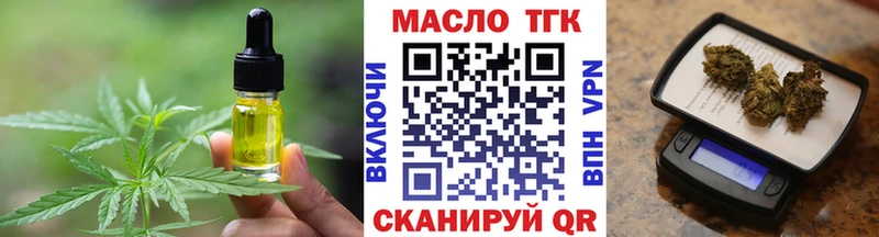 Печенье с ТГК марихуана  Купить где  Люберцы 