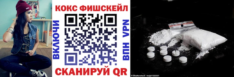 Купить закладки  Люберцы  Кокаин 98% 