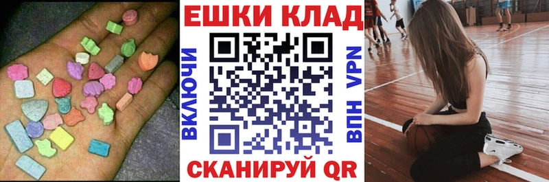 Купить  Люберцы  ЭКСТАЗИ Дубай 