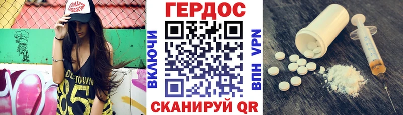 ГЕРОИН гречка  Купить где  Люберцы 