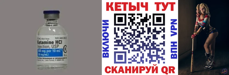 Купить где  Люберцы  Кетамин ketamine 