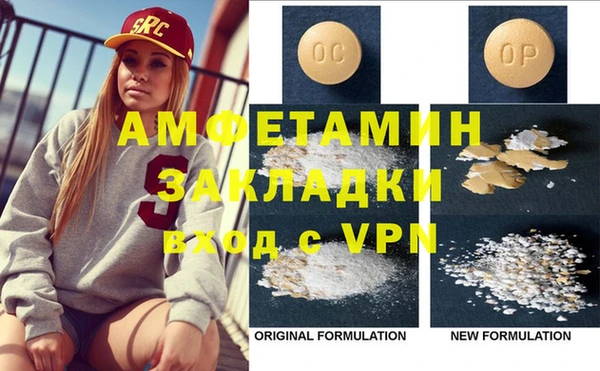 mdpv Армянск