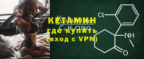 mdpv Армянск