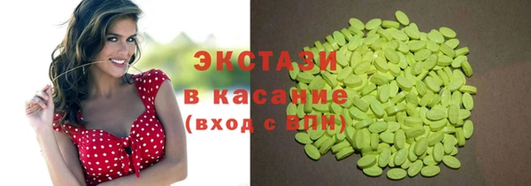 mdpv Армянск