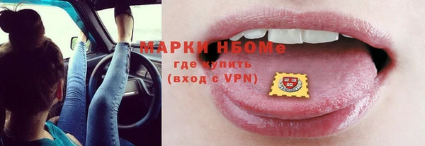 mdpv Армянск
