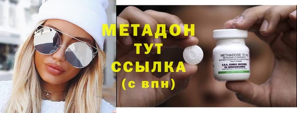 альфа пвп VHQ Арсеньев
