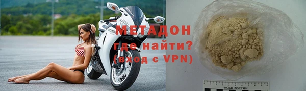 альфа пвп VHQ Арсеньев