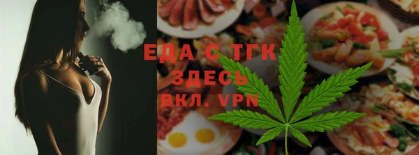 прущие грибы Аркадак