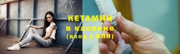 альфа пвп VHQ Арсеньев