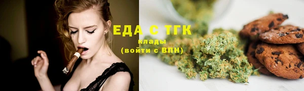 альфа пвп VHQ Арсеньев
