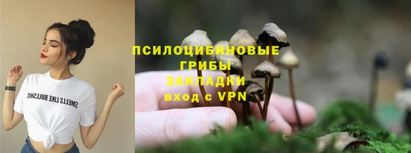 альфа пвп VHQ Арсеньев