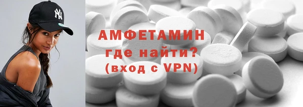 mdpv Армянск