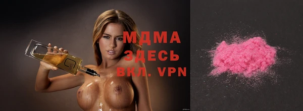 mdpv Армянск