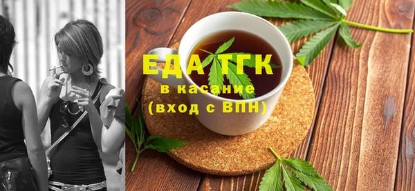 альфа пвп VHQ Арсеньев