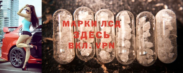 альфа пвп VHQ Арсеньев