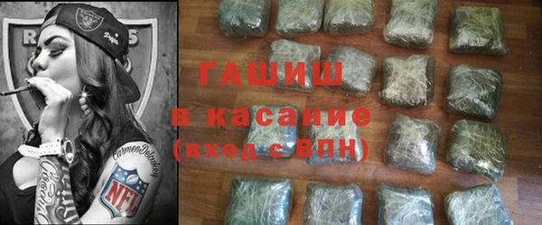 прущие грибы Аркадак