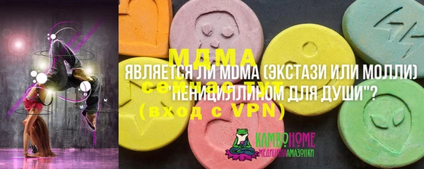 альфа пвп VHQ Арсеньев