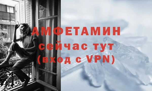 альфа пвп VHQ Арсеньев