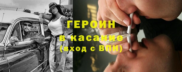 альфа пвп VHQ Арсеньев