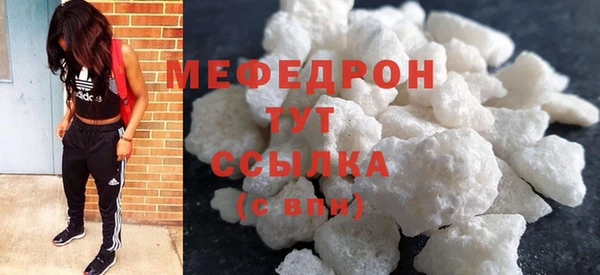 mdpv Армянск