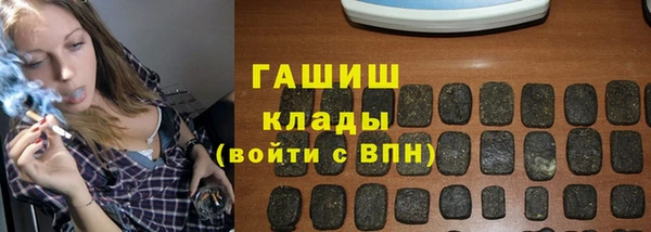 mdpv Армянск
