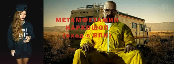 альфа пвп VHQ Арсеньев