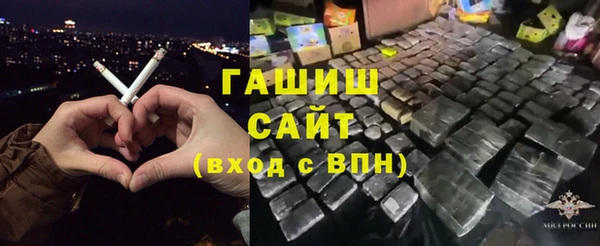 прущие грибы Аркадак