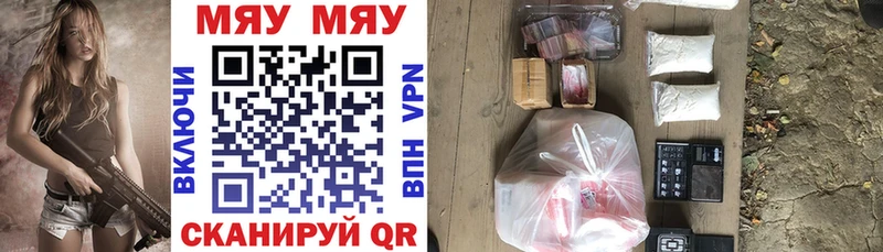 Мефедрон VHQ  Люберцы 