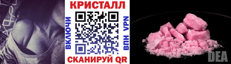 Купить  Люберцы  Первитин винт 