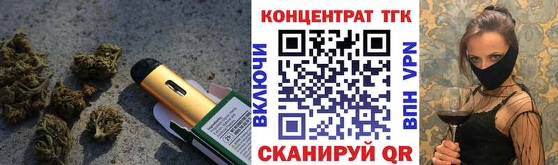 ТГК THC oil  Купить закладки  Люберцы 