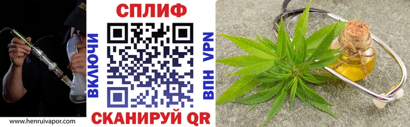 Купить где  Люберцы  Канабис Ganja 